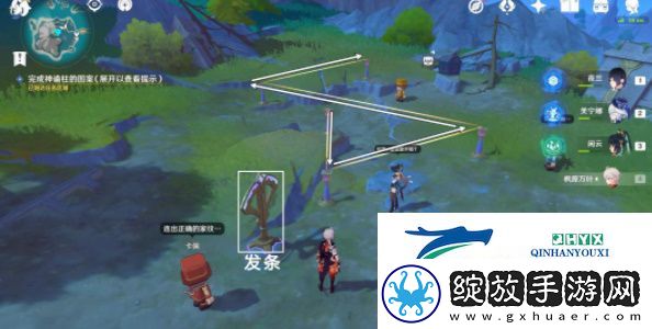 原神4.8旁白与注脚任务怎么做