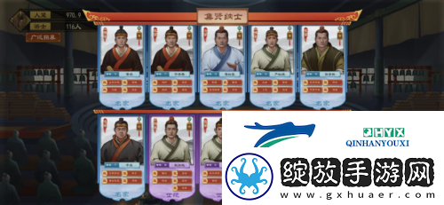 大周列国志人才怎么获得