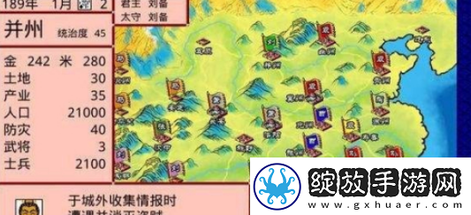 绝版皮肤！霸王卧龙传攻略
