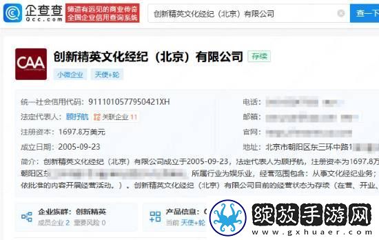 马斯克母亲小红书签约MCN曝光