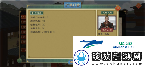 大周列国志人才怎么获得