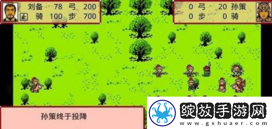 绝版皮肤！霸王卧龙传攻略