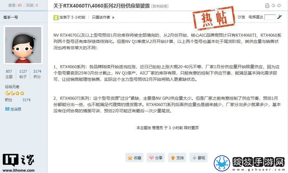 英伟达RTX