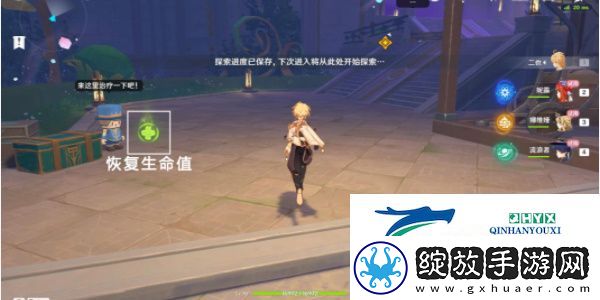 原神4.8直至世界尽头任务怎么做