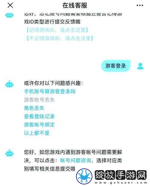 光遇1月18日每日任务详细攻略