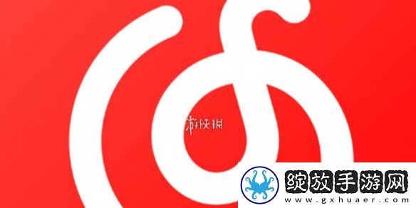 网易云音乐怎么上传音乐