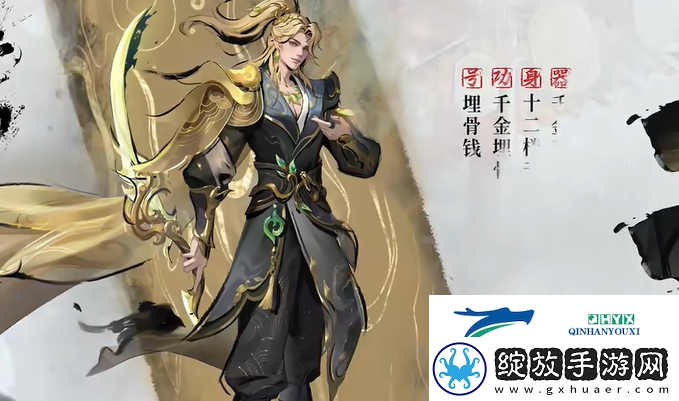 王者荣耀暃埋骨钱新皮肤多少钱