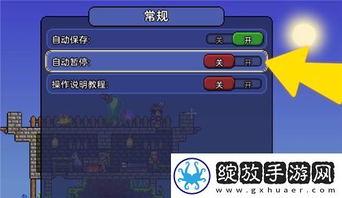 泰拉瑞亚打开背包不能动怎么办