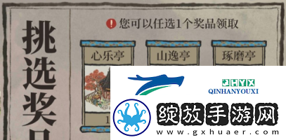 江南百景图十二学徒探险怎么做