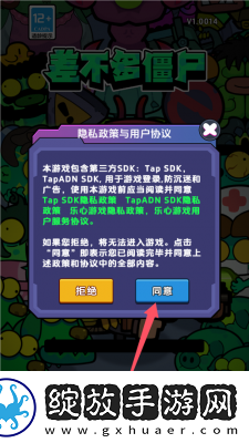 差不多高手怀旧港风武侠塔防RPG游戏