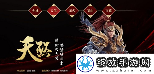 奖励兑换！大唐无双手游职业推荐2020