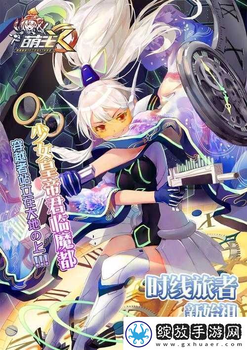萌王ex御礼全解析