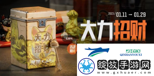 暗区突围大力招财怎么玩