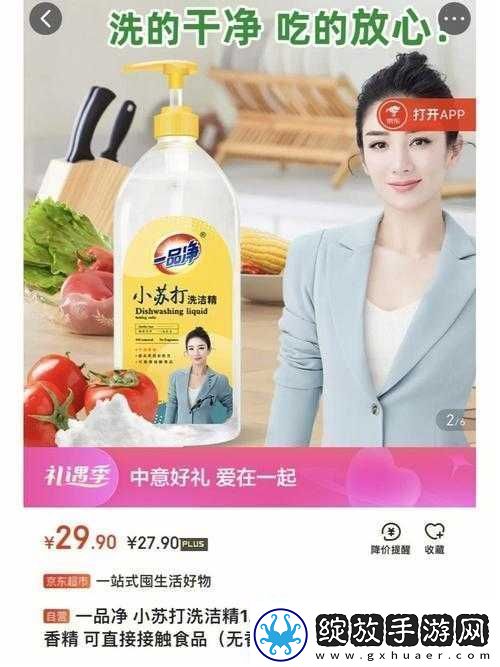 国精产品一品二品国精品69xx引领品质生活新潮流