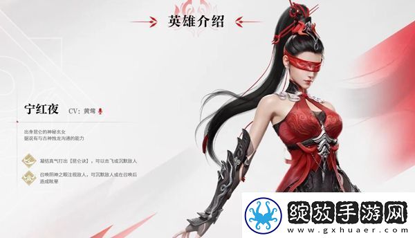 永劫无间手游宁红叶和迦南搭配效果怎么样宁红叶和迦南选