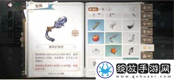 天谕手游幼年约定任务怎么做