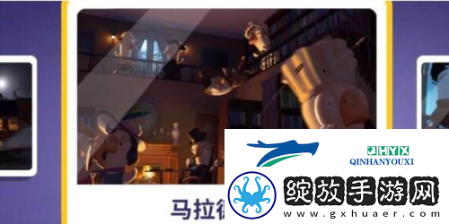 鹅鸭杀不能独自离开怎么完成