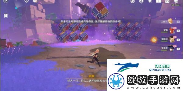 原神4.8直至世界尽头任务怎么做