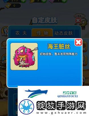 别惹农夫黄忠怎么解锁