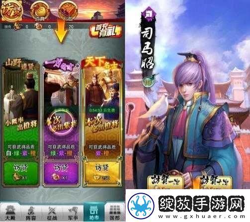 超燃战斗开启