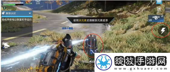 星球重启解除解除冰封任务怎么过