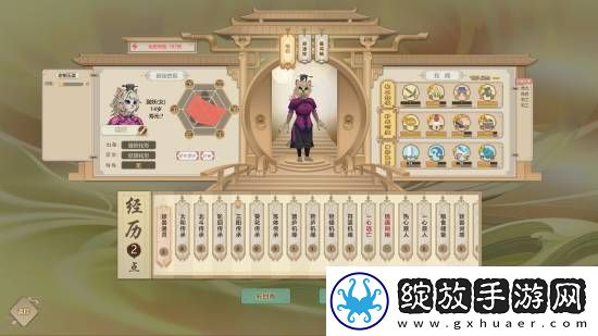 做上帝、扮山羊、游世界