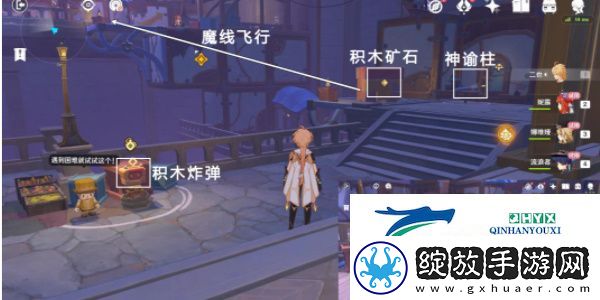 原神4.8直至世界尽头任务怎么做