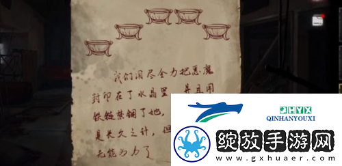 黑暗笔录第五章怎么过