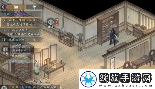 墨剑江湖烽烟十五任务攻略流程介绍