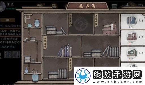 墨剑江湖烽烟十五任务攻略流程介绍
