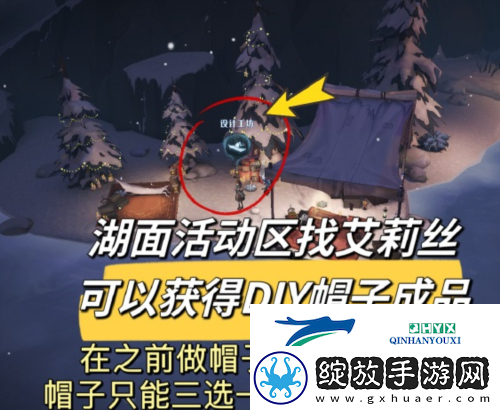 哈利波特魔法觉醒圣诞帽子怎么获得