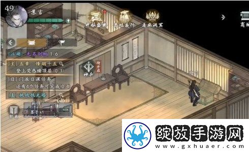 墨剑江湖烽烟十五任务攻略流程介绍