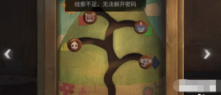 黑暗笔录第三章怎么过
