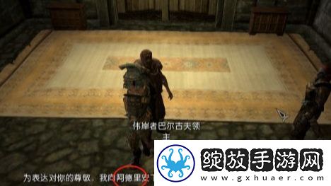 上古卷轴5冬堡房子怎么买