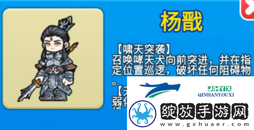 别惹农夫杨戬怎么获得