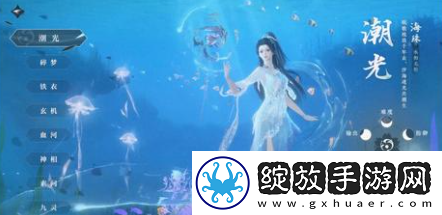 逆水寒手游潮光核心机制是什么
