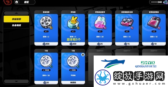 绝区零调查业绩在哪里用