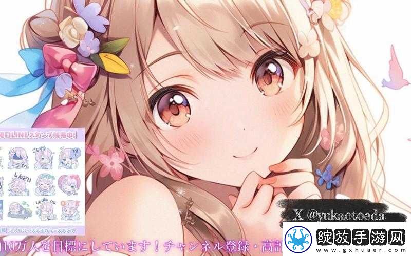 あまえの母亲をだます