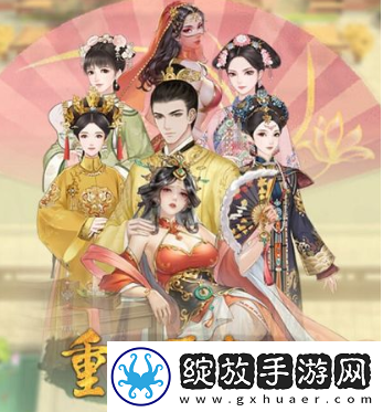 重生干帝王九方鼎怎么获得