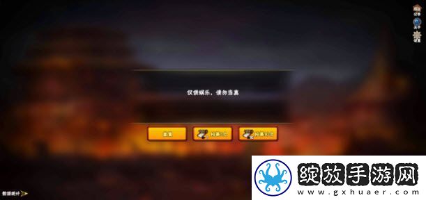 火影忍者抽卡模拟器在线玩站入口