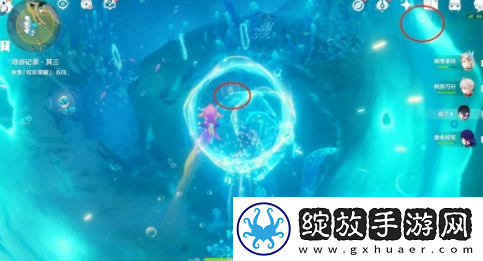 原神寻游记录其三怎么过