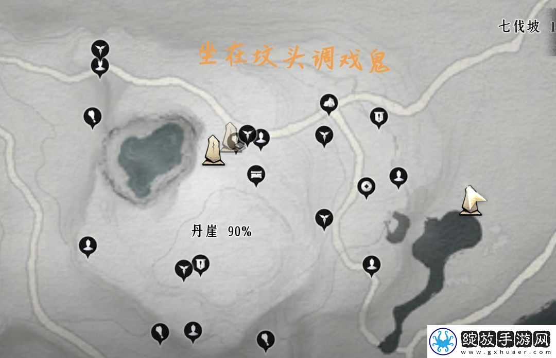 燕云十六声清河全收集探索攻略