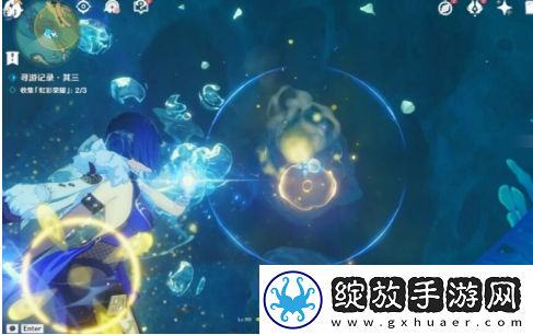原神寻游记录其三怎么过