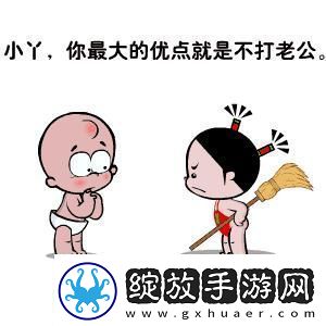 奇葩！学渣逆袭