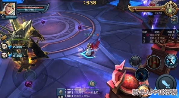 暗黑黎明2