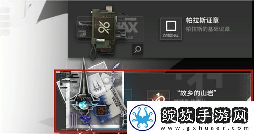 明日方舟模组如何使用