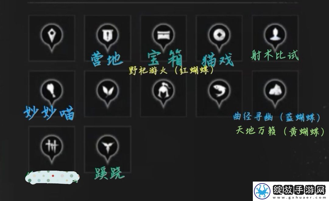 燕云十六声清河全收集探索攻略