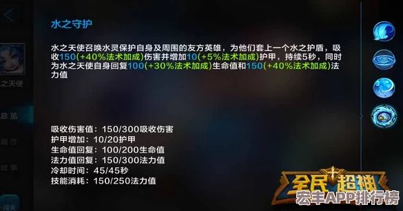 重塑战场节奏