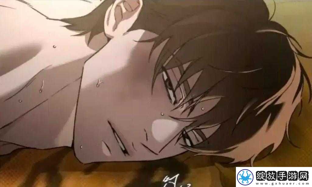 男主