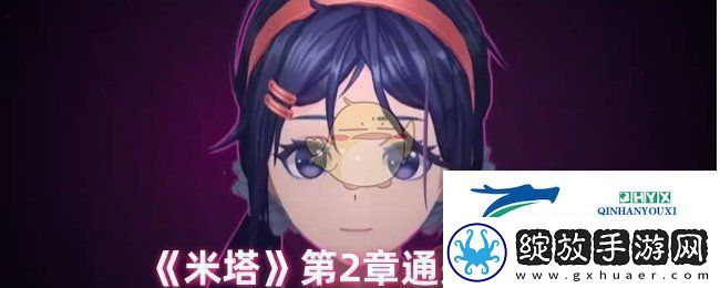 了解敌人行动规律